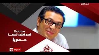 بالفيديو.. الإعلان الأول لـ 