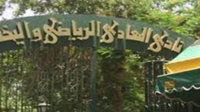 انطلاق معرض العقارات Real Estate Expo بنادي المعادي الشهر القادم