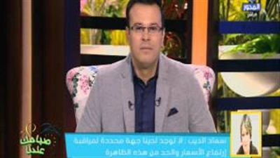 «حماية المستهلك»: التجار رفعوا سعر الأرز من 5 إلى 8 جنيهات دون سبب