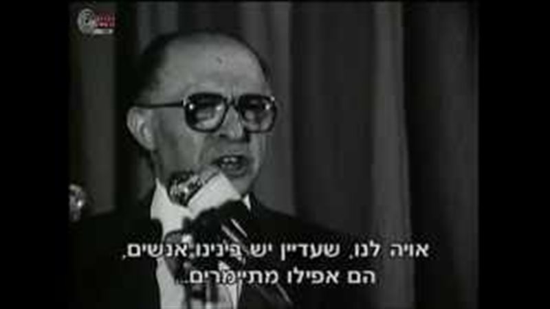 فيتو