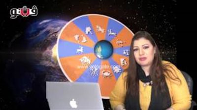 بالفيديو.. الحالة الفلكية لمواليد برج القوس: القمر في منزل الحب