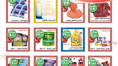 بالصور.. عروض «فتح الله ماركت» على السلع الغذائية والملابس
