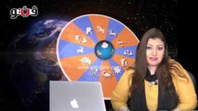 بالفيديو.. عبير فؤاد لمواليد برج السرطان: احذر الضغوط