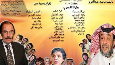 انتهاء مونتاج مسلسل «خيوط الشمس» في «صوت العرب»