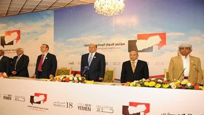 مسئول يمني: جهود حثيثة لإنهاء أزمة تعليق ممثلي مؤتمر شعب الجنوب في الحوار الوطني