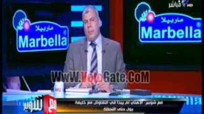 بالفيديو.. شوبير يكشف أسماء النجوم المرشحة للجنة الكرة الجديدة بالأهلي