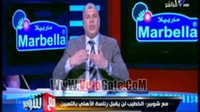 بالفيديو.. «شوبير» يطرح سيناريوهات رحيل مجلس «طاهر» عن الأهلي