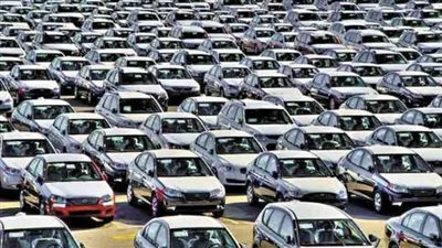 شعبة السيارات: 70% تخفيضات في الجمارك مطبقة منذ 2009