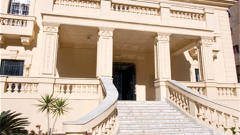 مركز محمود سعيد للمتاحف