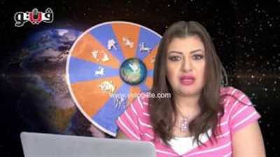 بالفيديو.. عبير فؤاد تنصح مواليد برج القوس بعدم الاستسلام للعصبية