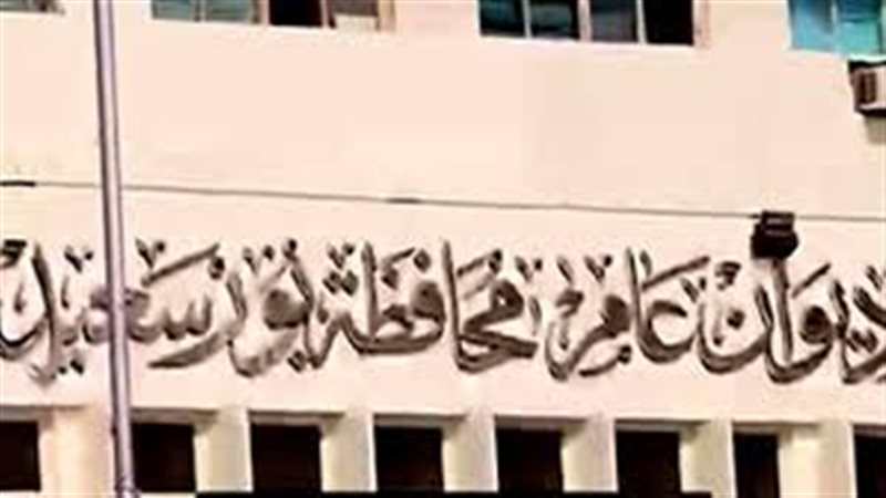 محافظة بورسعيد