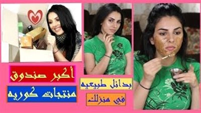 بالفيديو.. خلطة طبيعية مضمونة لتقشير بشرتك بأمان