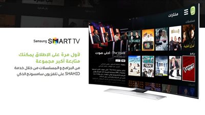 سامسونج تطرح آلاف الأفلام والمسلسلات لعملائها مجانًا