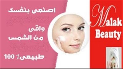 بالفيديو.. طريقة صنع «واق للشمس» بأقل التكاليف