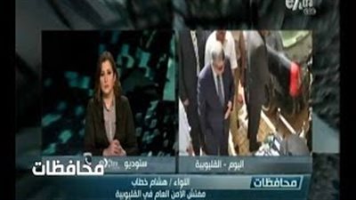 بالفيديو.. وزير الداخلية يشن حملة على مثلث الرعب