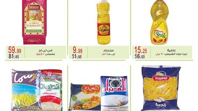 بالصور.. تخفيضات «أولاد رجب» على السلع