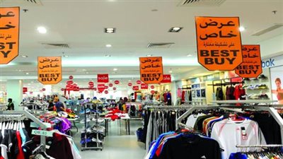 «حماية المستهلك»: 100 ألف جنيه عقوبة العروض الوهمية في «المولات»