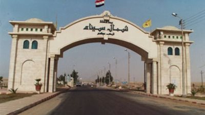 ضبط سلاحين ناريين بحوزة عاطل بالعريش