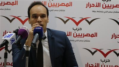 «المصريين الأحرار»: عصام خليل فقد شرعيته بعد الانتخابات الأخيرة