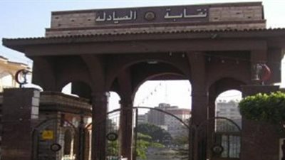 وفد من «الصيادلة» يلتقي وزير المالية لمناقشة «الضريبة المضافة»