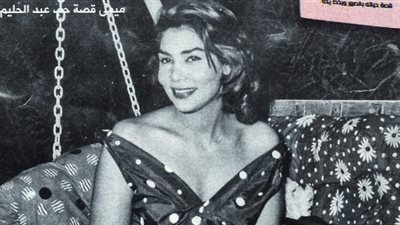 عبدالحليم حافظ ينكر علاقته بالراقصة ميمى فؤاد