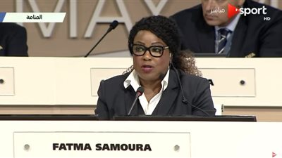 بث مباشر.. اجتماع «كونجرس فيفا 67» في المنامة