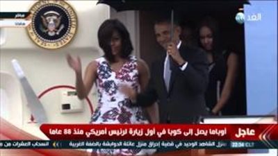 بالفيديو.. «الصلح خير».. مباراة الصداقة تنهي عداء تاريخيا بين مارادونا وبيليه.. زيارة «أوباما» لـ«كاسترو» صفحة جديدة للعلاقات الأمريكية الكوبية.. والأزهر والفاتيكان يعلنا