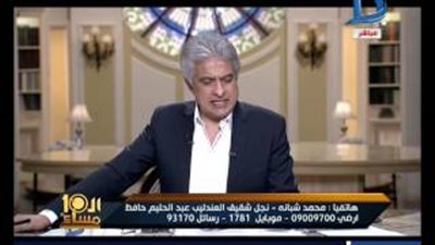 نجل شقيق العندليب ينتقد استخدام «سواح» في إعلان ملابس داخلية