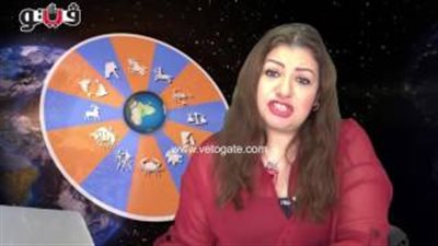 بالفيديو.. عبير فؤاد تكشف الحالة الفلكية لمواليد برج القوس