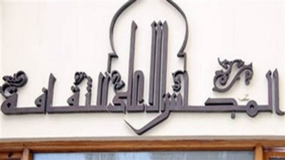 نتائج اجتماعات لجنة تنظيم ملتقى القاهرة للشعر العربي (تقرير)