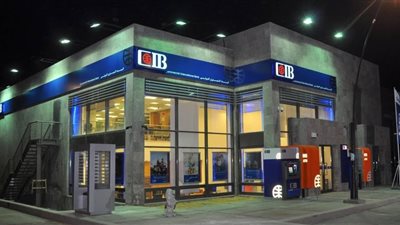 13 سؤالا وجوابا يلخصون مزايا «المحفظة الذكية» من بنك CIB