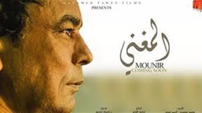 بالفيديو.. محمد منير يظهر موهبته في اصطياد الأسماك