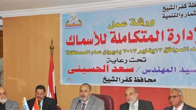 الشراكى: 980 ألف مزرعة سمكية بمصر