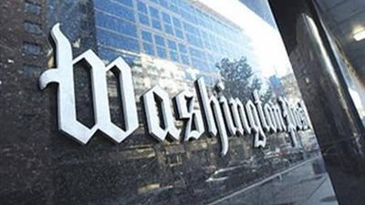 واشنطن بوست: التحالف بين حزب 