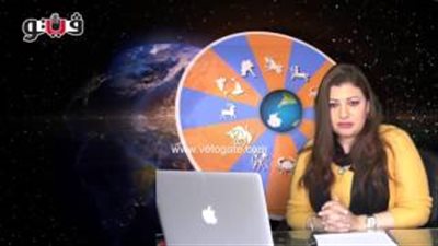 بالفيديو.. عبير فؤاد لمواليد برج السرطان: «ركز وارضى بالمتاح»