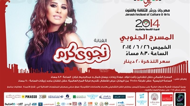 فيتو