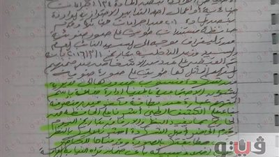 انفراد بالمستندات.. نص أقوال المتهم الكفيف في «اغتيال النائب العام»