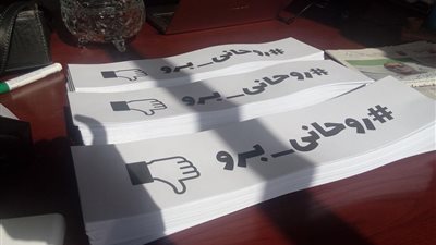 بالفيديو.. اشتعال حرب الانتخابات الإيرانية على شبكات التواصل