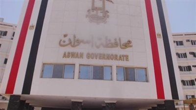 محافظ أسوان يكلف بسرعة إنشاء مركز التطوير التكنولوجى بكوم أمبو