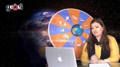 بالفيديو.. عبير فؤاد لمواليد برج القوس: يوم مناسب للتعبير عن المشاعر