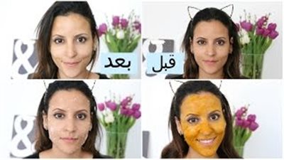 بالفيديو.. أقوى 3 خلطات لتفتيح البشرة في يوم واحد