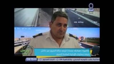 بالفيديو.. سيولة مرورية على غالبية طرق ومحاور القاهرة