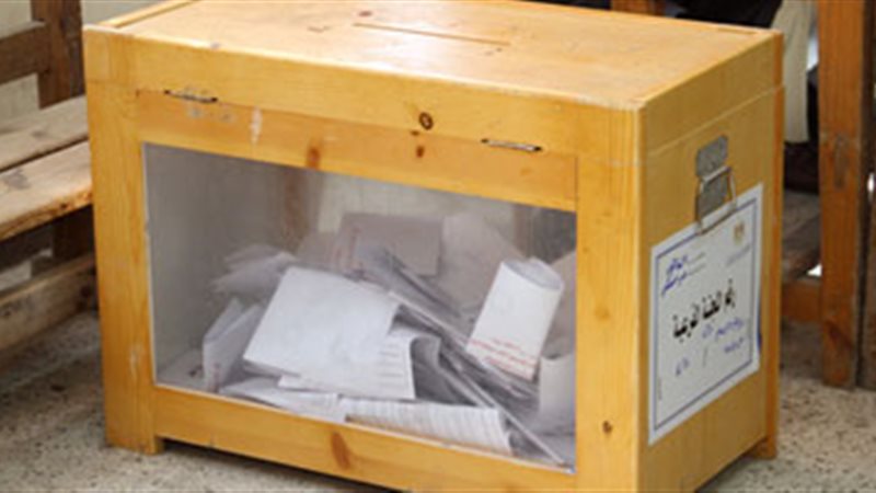 صورة ارشيفية