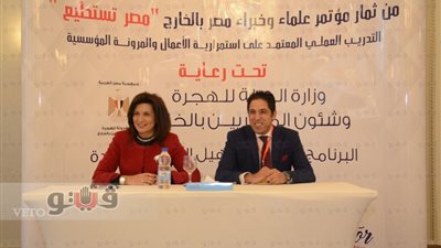 وزارة الهجرة تطلق برنامج إدارة الأزمات والمخاطر