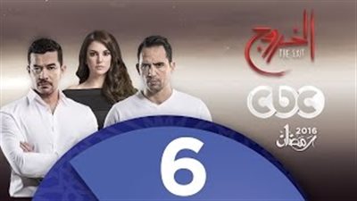 بالفيديو.. اختطاف صلاح عبدا لله في الحلقة السادسة من «الخروج»