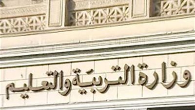 رئيس قطاع بـ «التعليم» يوافق على العمل مستشارا لصاحب مدارس خاصة