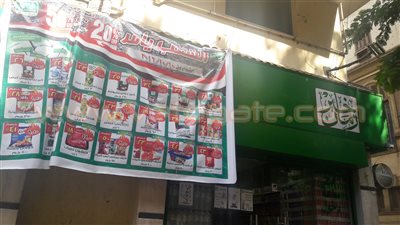 بالصور.. «خير زمان» تخفض «الآيس كريم» وتتجاهل السكر