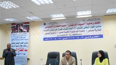 بالصور.. «تدريب وتشغيل الشباب» يحتل الصدارة في أولويات أبناء الأقصر