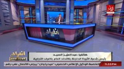 بالفيديو.. «الثروة الداجنة» تكشف أسباب ارتفاع سعر البيض