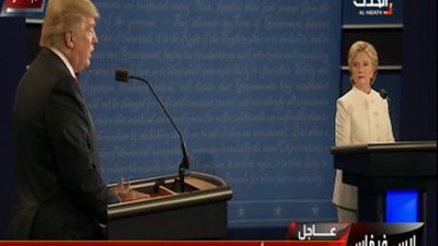 ترامب لـ«هيلاري»: «أنتِ دمية وتكرهين بوتين لأنه أذكى منك»